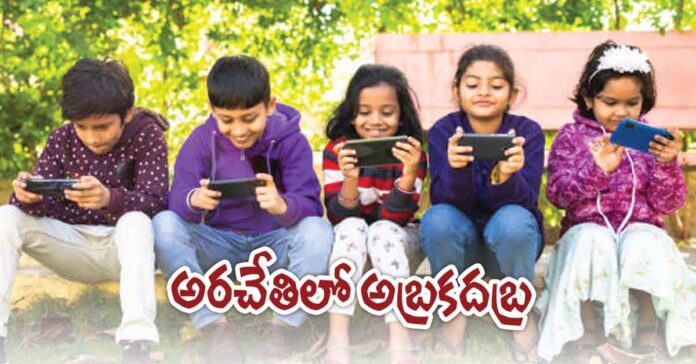 అరచేతిలో అబ్రకదబ్ర