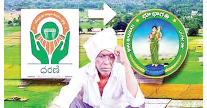 భూసమస్యలు పరిష్కరించని ‘భూ భారతి’