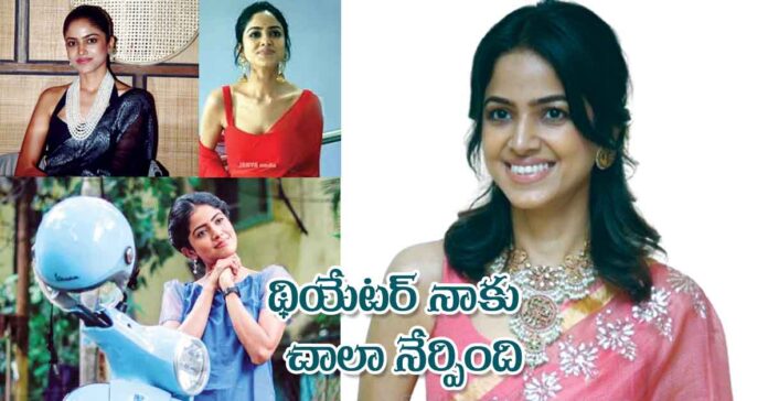 Theater taught me a lot.