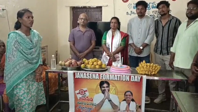 Jana Sena Formation Day.. Service program at the old age home