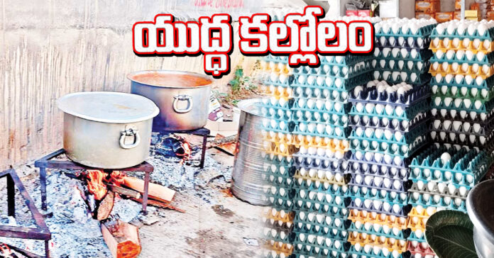 ఎగ్స్‌పై ఎఫెక్ట్‌