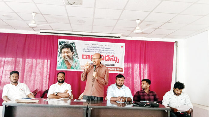 విద్యాసంస్థల్లో కులవివక్ష దుర్మార్గం