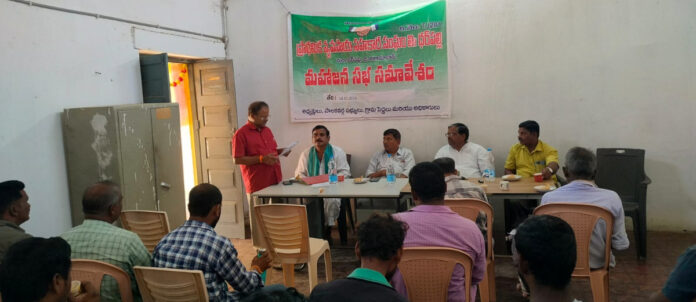 దర్పల్లి సొసైటీ కార్యాలయంలో మహాజన సభ