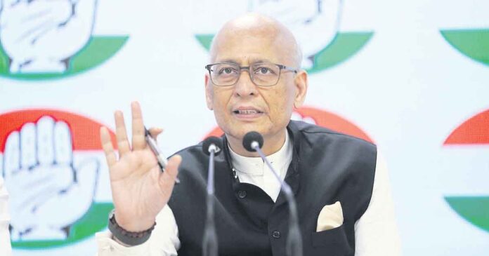 రాజ్యసభ