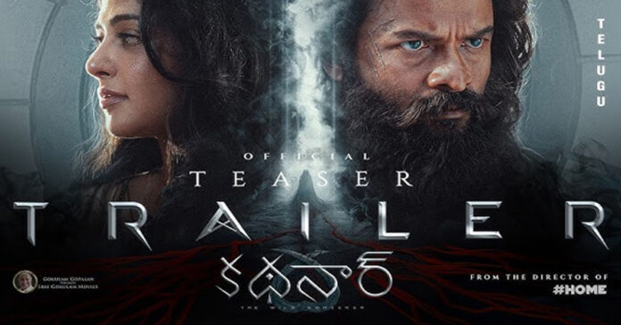 Anushka's Movie 'Kathanar' Trailer Released