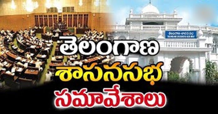 హీటెక్కిన అసెంబ్లీ