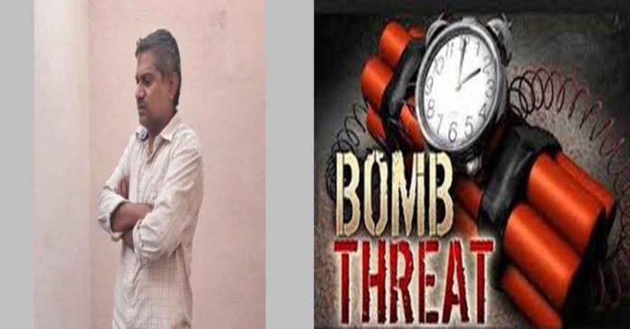 వేల సంఖ్యలో నకిలీ బాంబు బెదిరింపులు..ఓ వ్యక్తి అరెస్ట్