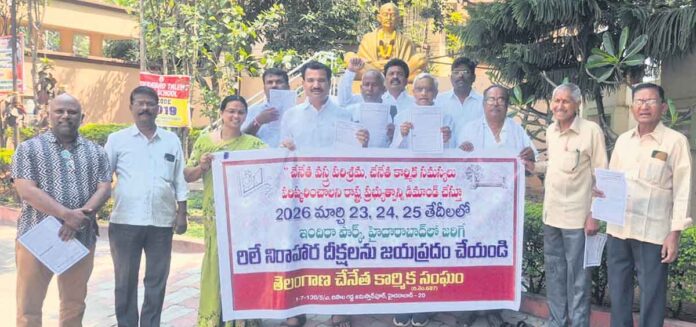 చేనేత కార్మికుల సమస్యలు పరిష్కరించాలి