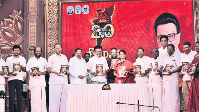 తమిళనాడు అసెంబ్లీ ఎన్నికలు