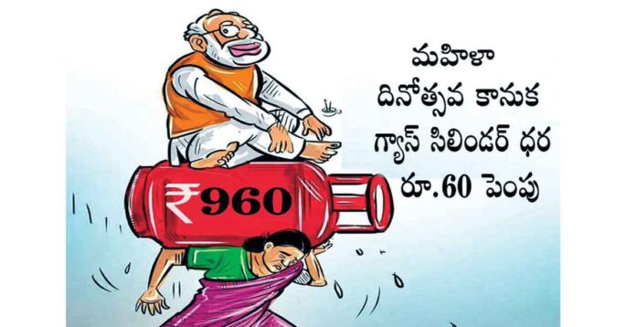 ధరాఘాతుకం