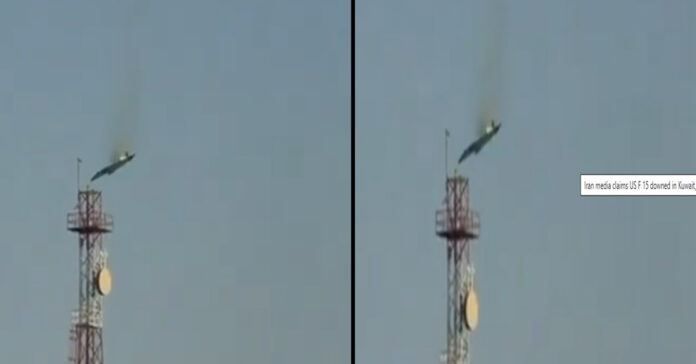 కువైట్ గగనతలంలో కూలిన అమెరికా ఎఫ్-15..వీడియో