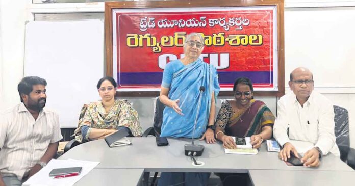 లేబర్కోడ్లతో పర్మినెంట్ ఉద్యోగాలపై దాడి