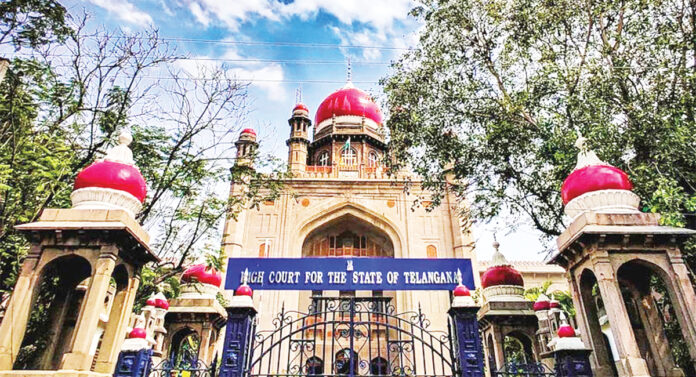 హైకోర్టు