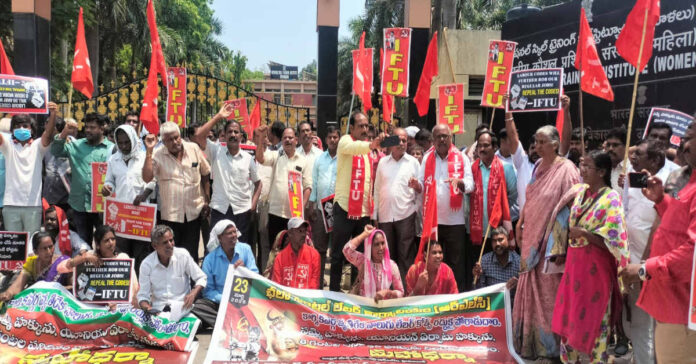 సెంట్రల్ లేబర్ కమిషనరేట్ ముందు ధర్నా