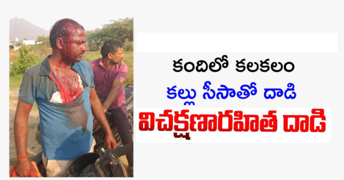 బాకీ డబ్బులు ఇవ్వలేడని ఓ వ్యక్తిపై కుటుంబీకులు దాడి