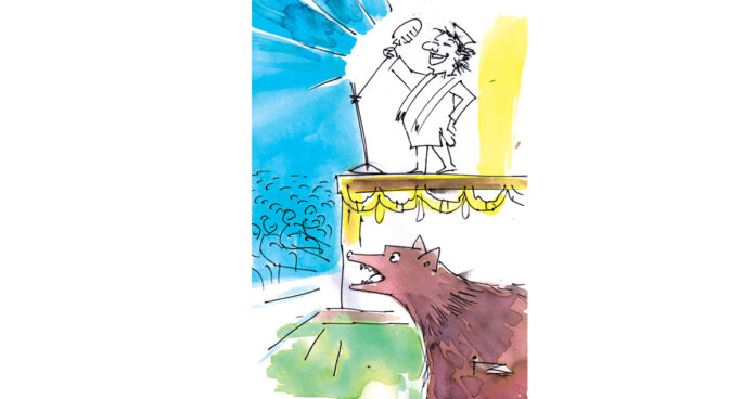 బహిరంగ సభ