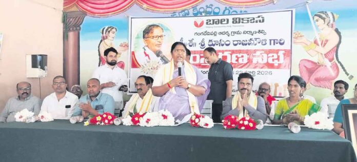 Rajamouli is the great individual who placed Gangadevipalli on the national stage.