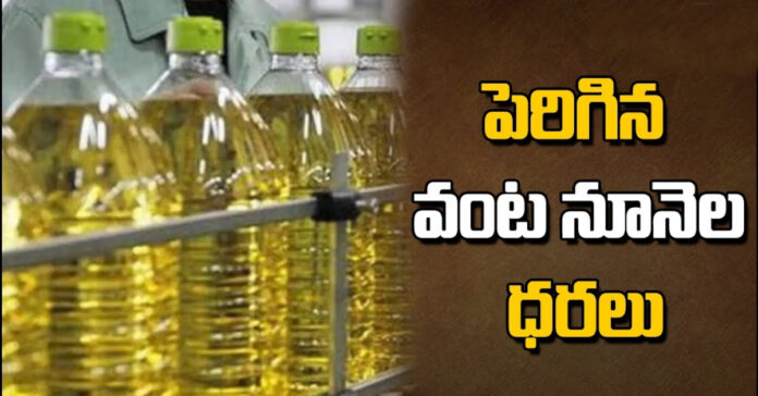 War effect.. increased cooking oil prices