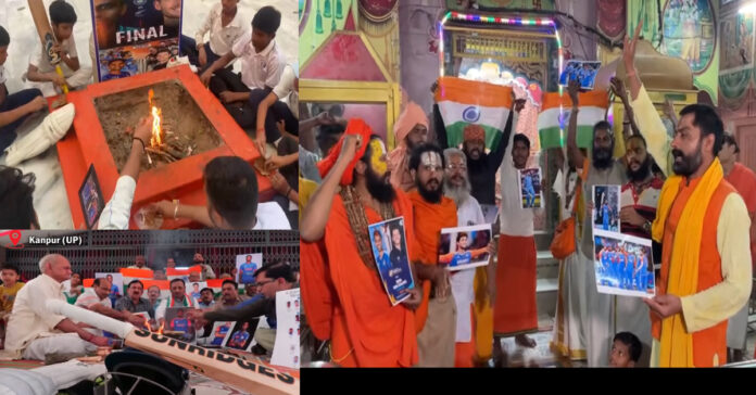 కాసేపట్లో టీ20 వరల్డ్ కప్ తుది పోరు..భారీగా క్రికెట్ అభిమానుల పూజలు