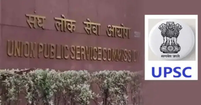 సివిల్ సర్వీసెస్ ఫలితాలు విడుదల