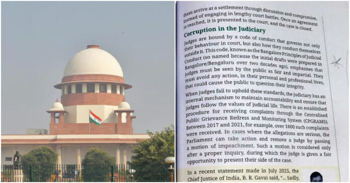 NCERT's public apology to the Supreme Court