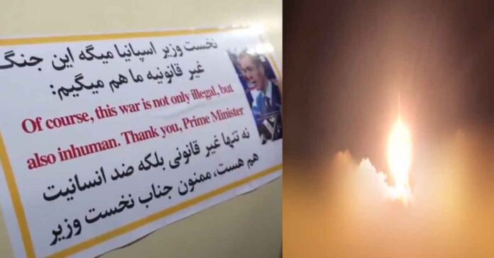 Iran's counter to Israel in an innovative way