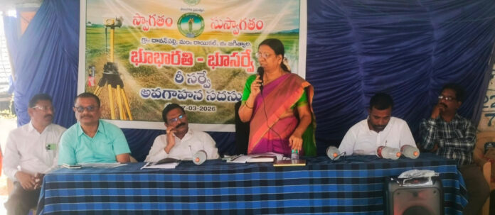 Public cooperation is needed for the Bhubharati Re-Survey.