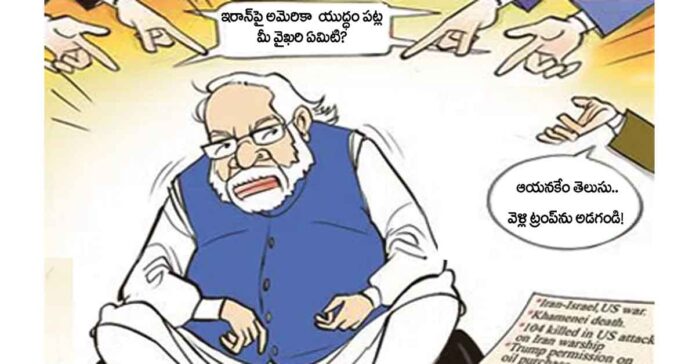 నయా ఉదారవాదం తాకిడి – జాతీయోద్యమ స్ఫూర్తికి బీటలు