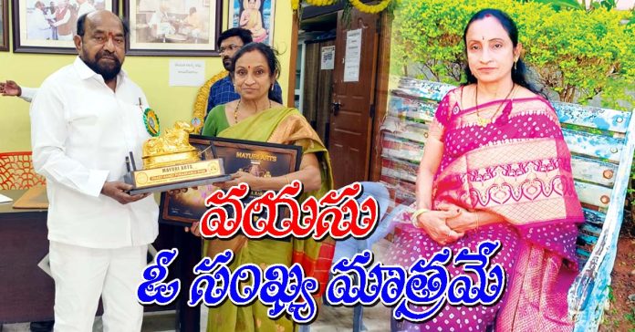 తాడికొండ రాజేశ్వరి.