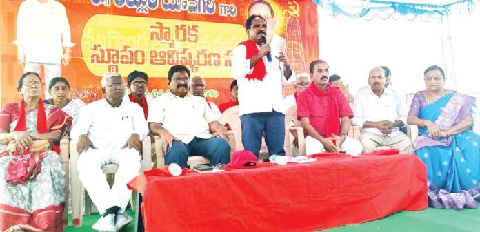 అసమానతలు తొలగించడమే కమ్యూనిస్టుల లక్ష్యం