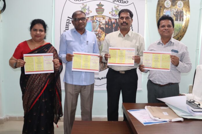 ఉర్దూలో పరిశోధన రంగం ఆధునిక అవసరాలు