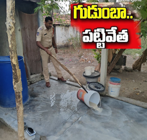 నిషేధిత గుడుంబా పట్టివేత