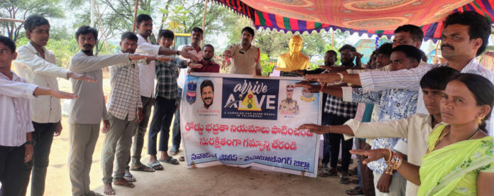 రోడ్డు ప్రమాదాలు జరగకుండా జాగ్రత్తలు పాటించాలి: ఎస్ఐ