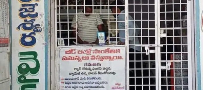 బీర్లలో సాంకేతిక సమస్యలు..