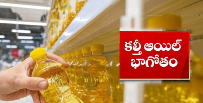 Adulterated oil scandal..