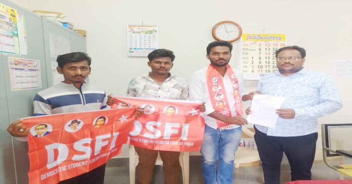 అనుమతి లేకుండా విజయ్ సాయి జూనియర్ కాలేజ్ అడ్మిషన్లు