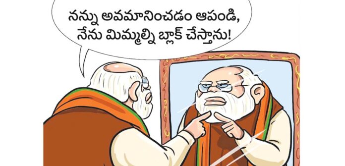 అమెరికా నివేదికలో భారత ప్రభుత్వంపై విమర్శలు