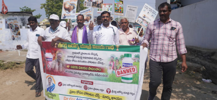 గ్రామాలన్నీ సంపూర్ణ ఆరోగ్యంగా ఉండాలి