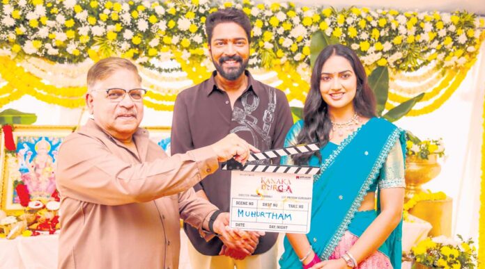 అల్లరి నరేష్ హీరోగా ‘కనక దుర్గ’ ప్రారంభం