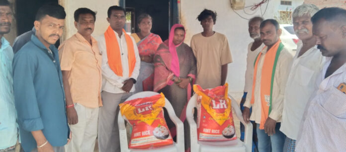 Rice distributed to the family of the deceased