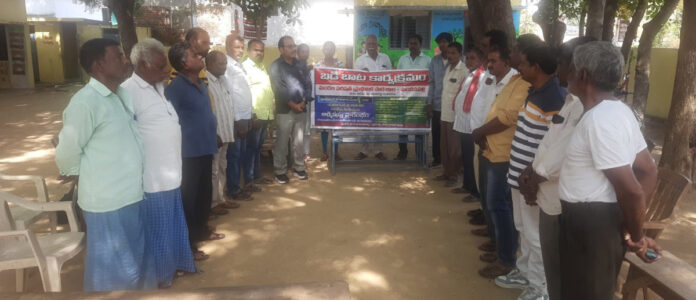 Let's save government schools.