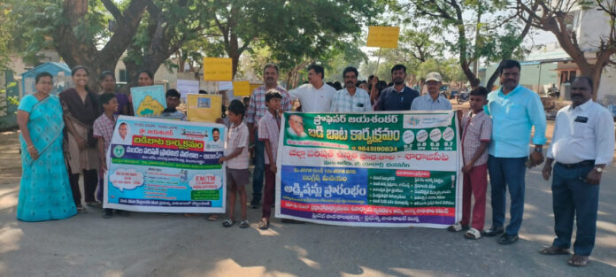 విద్య ద్వారానే సమాజ అభివృద్ధి సాధ్యం