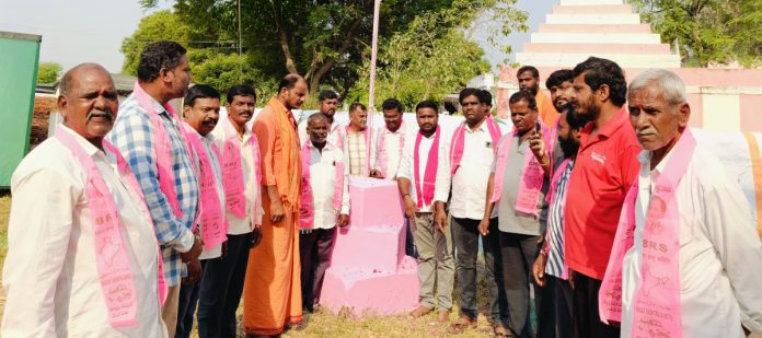 BRS formation celebrations held in Saigudem