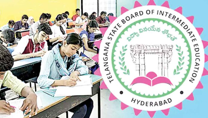 రేపు ఇంటర్ ఫలితాలు