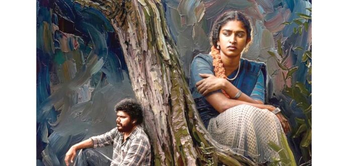 ‘నిజమేనా నే విన్నది నిజమేనా’