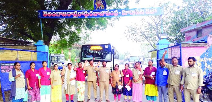 ఆర్టీసీ రక్షణ దినం పాటించిన కార్మికులు