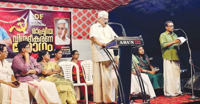 Freedom of Expression in Kerala