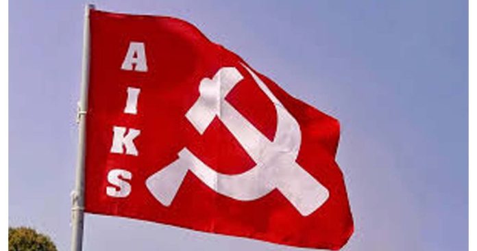 ఏఐకేఎస్‌