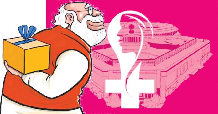 కమల కుతంత్రం