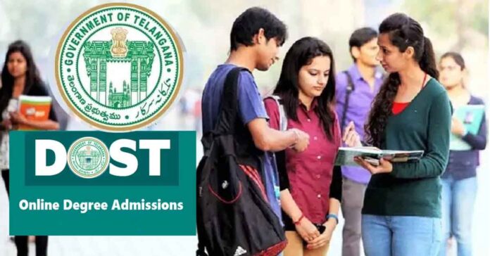 దోస్త్ నోటిఫికేషన్ విడుదల